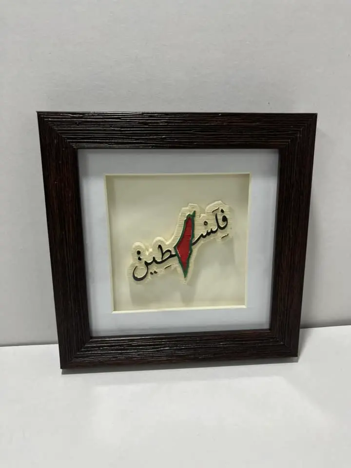 برواز فلسطين باطار اسود