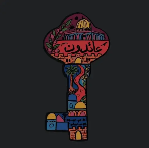 ستيكر عائدون