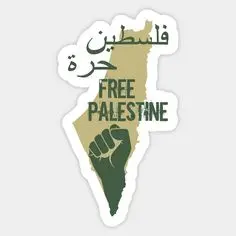 ستيكر فلسطين حرة