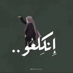 ستيكر انكلعو