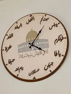 ستيكر ساعة المدن